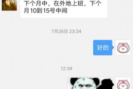 湘潭贷款清欠服务