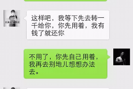 湘潭融资清欠服务